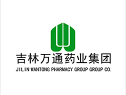 吉林万通药业