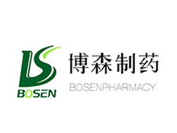 博森制药