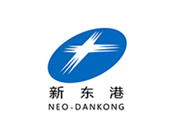 新东港